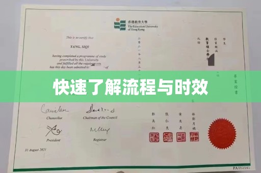 丹江口快速了解流程与时效