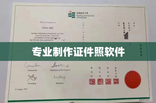 丹江口专业制作证件照软件